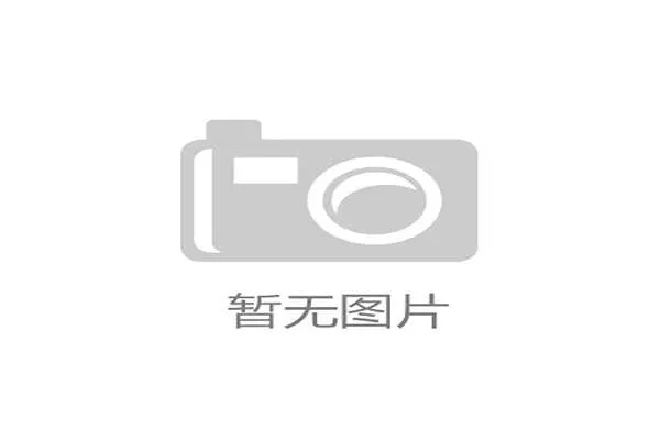体育消费结构优化升级赛事活动与培训成为新兴发展热点趋势 体育消费结构优化升级赛事活动与培训成为新兴发展热点趋势
